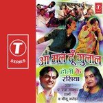 Aa Mal Doon Gulaal - Ramavtar Sharma Song Download